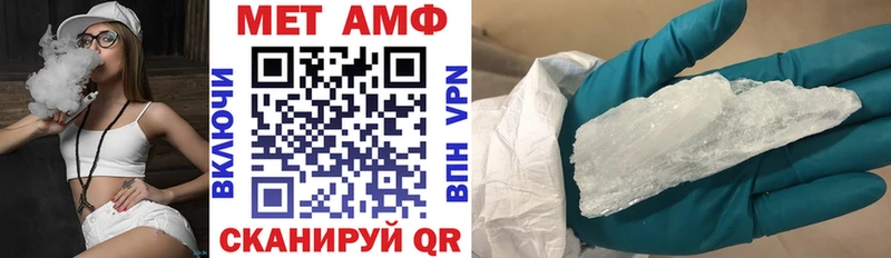 даркнет сайт Строитель Амфетамин VHQ