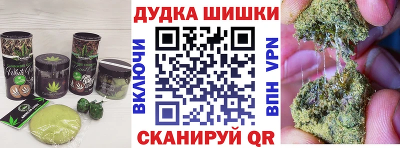 продажа наркотиков  Строитель  мориарти наркотические препараты  Canna-Cookies конопля 