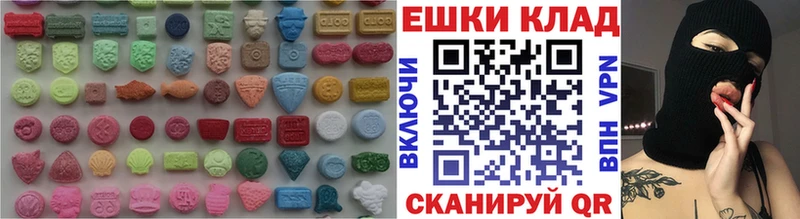 продажа наркотиков  Строитель  Ecstasy круглые 