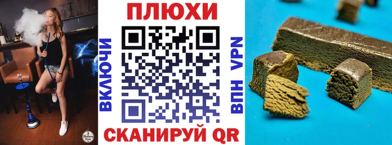 Гашиш Premium  Строитель 