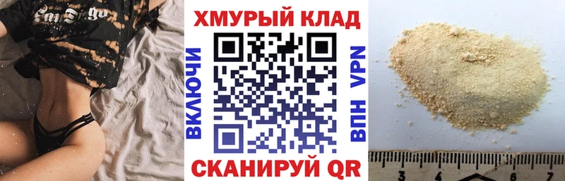 Героин белый Строитель
