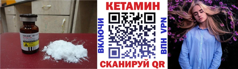 КЕТАМИН VHQ  hydra маркетплейс  Строитель 