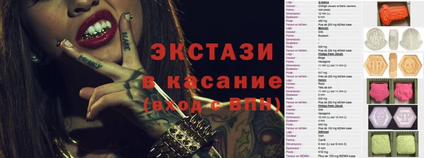 MDMA Армянск
