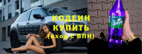 кокаин колумбия Сосновый Бор
