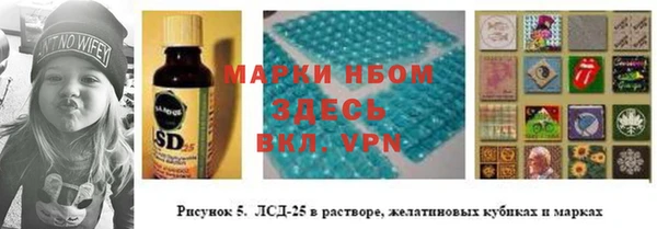 альфа пвп Арсеньев