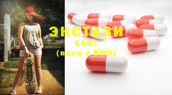 MDMA Армянск
