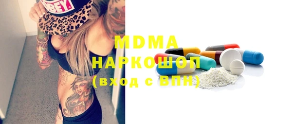 кокаин Аркадак