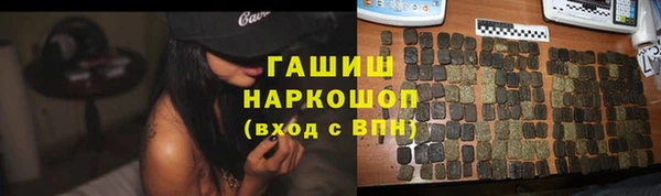 MDMA Армянск