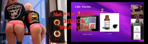 MDMA Армянск