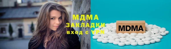 MDMA Армянск