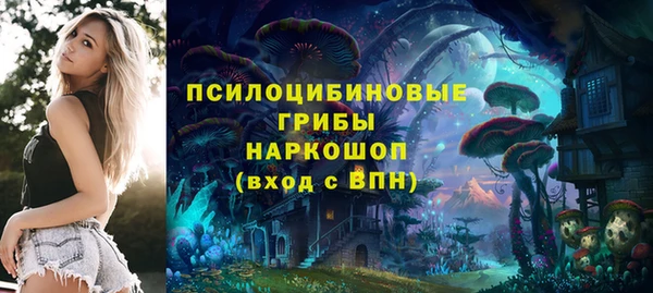 MDMA Армянск