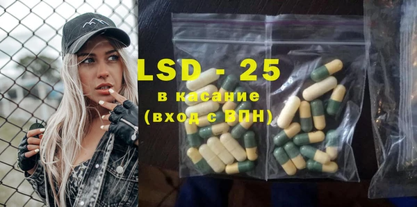 MDMA Армянск