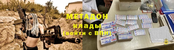 MDMA Армянск