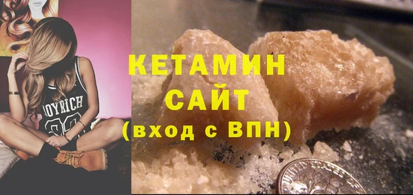 первитин Сосновоборск