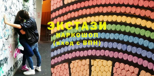 первитин Сосновоборск