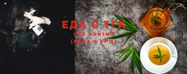 MDMA Армянск