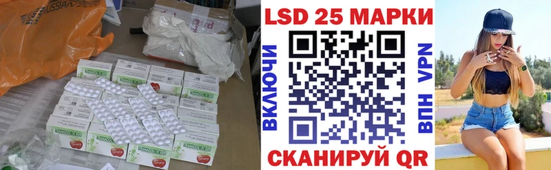 ЛСД экстази ecstasy  mega зеркало  Строитель 