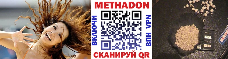 дарнет шоп  blacksprut вход  МЕТАДОН VHQ  Строитель 