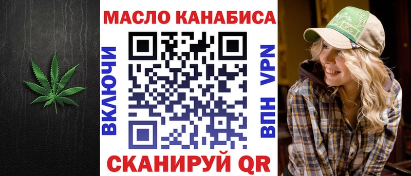 Дистиллят ТГК Wax  Строитель 