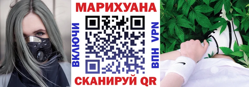 Конопля конопля МЕГА маркетплейс Строитель